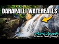 Darapalli Waterfalls 😍 | A Hidden Paradise Near kakinada