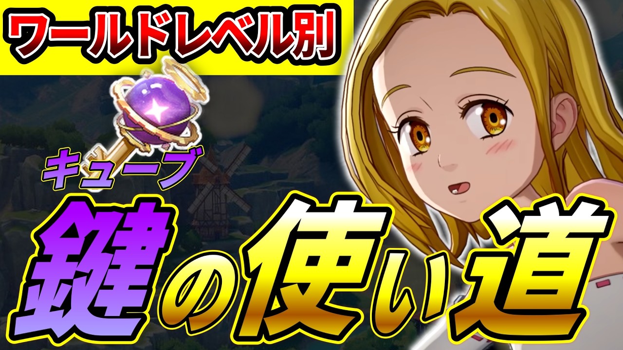 【中古】 次世代建築を解く七つの鍵 The Seven Deadly Sins Origin] A thorough explanation of how to use