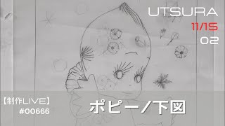 堀内 規次 ほりうち のりつぐ リトグラフ ガーベラ 東京都出身 自由美術会員 堀内 昇 | ギャラリー勇斎