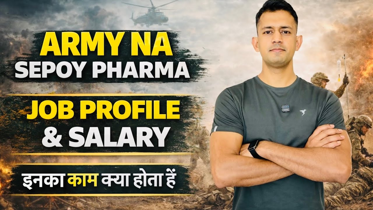 Army NA Sepoy Pharma Job Profile Salary 
