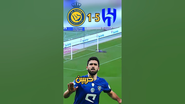 ملخص الهلال 5 النصر 1 سنة 2017 #الدوري_السعودي #الهلال_السعودي #النصر_السعودي