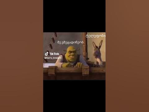 ეუუი ვირი ბრივი - YouTube