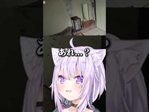 割と大きめな異変に気づかないおかゆ【ホロライブ/猫又おかゆ】 #ホロライブ #切り抜き #猫又おかゆ #vtuber #shorts