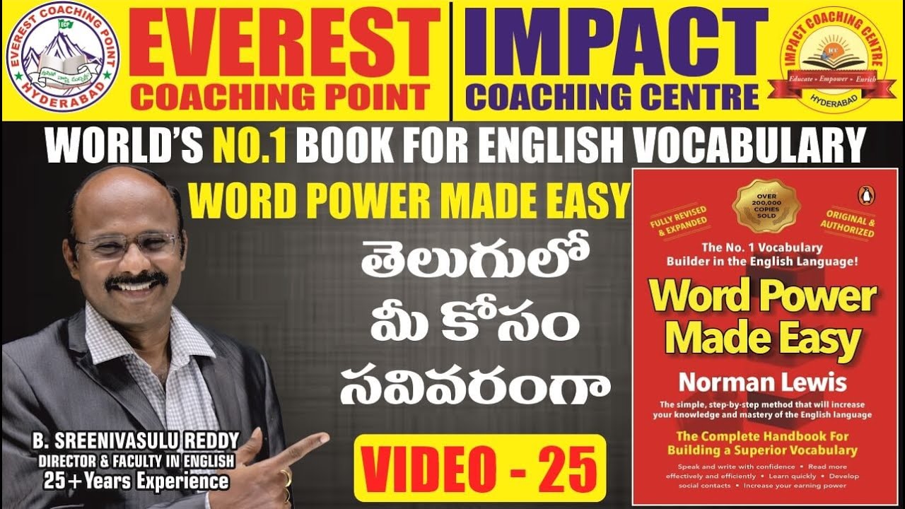 Spect Words Root Spect Words Root