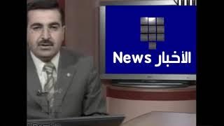 فواصل منوعات تلفزيون الأرقم الفضائية الخيالية ( وصف )