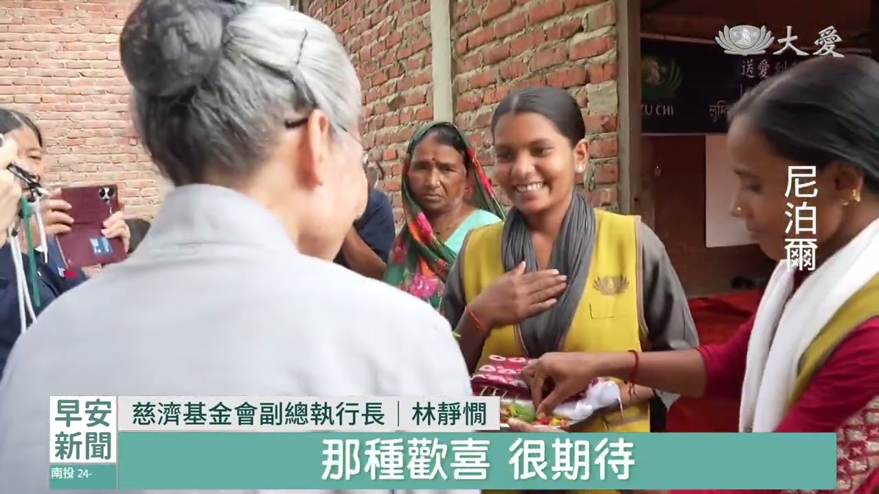 藍毘尼會務推展 跟著林副總快閃行程｜20241009 大愛新聞 ‪@DaaiWorldNews‬