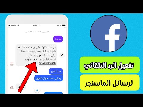 فيديو: كيفية تنزيل ملف مضغوط على صور Google على جهاز الكمبيوتر أو جهاز Mac: 6 خطوات