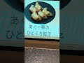 はまイ〜
