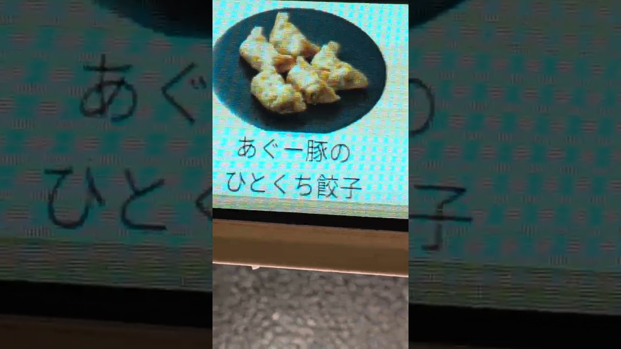 はまイ〜