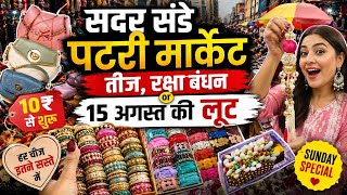 Sadar Bazar Street Market | Sadar Sunday Bazar | Rakshabandhan 15 August Teej Special Sadar Bazar