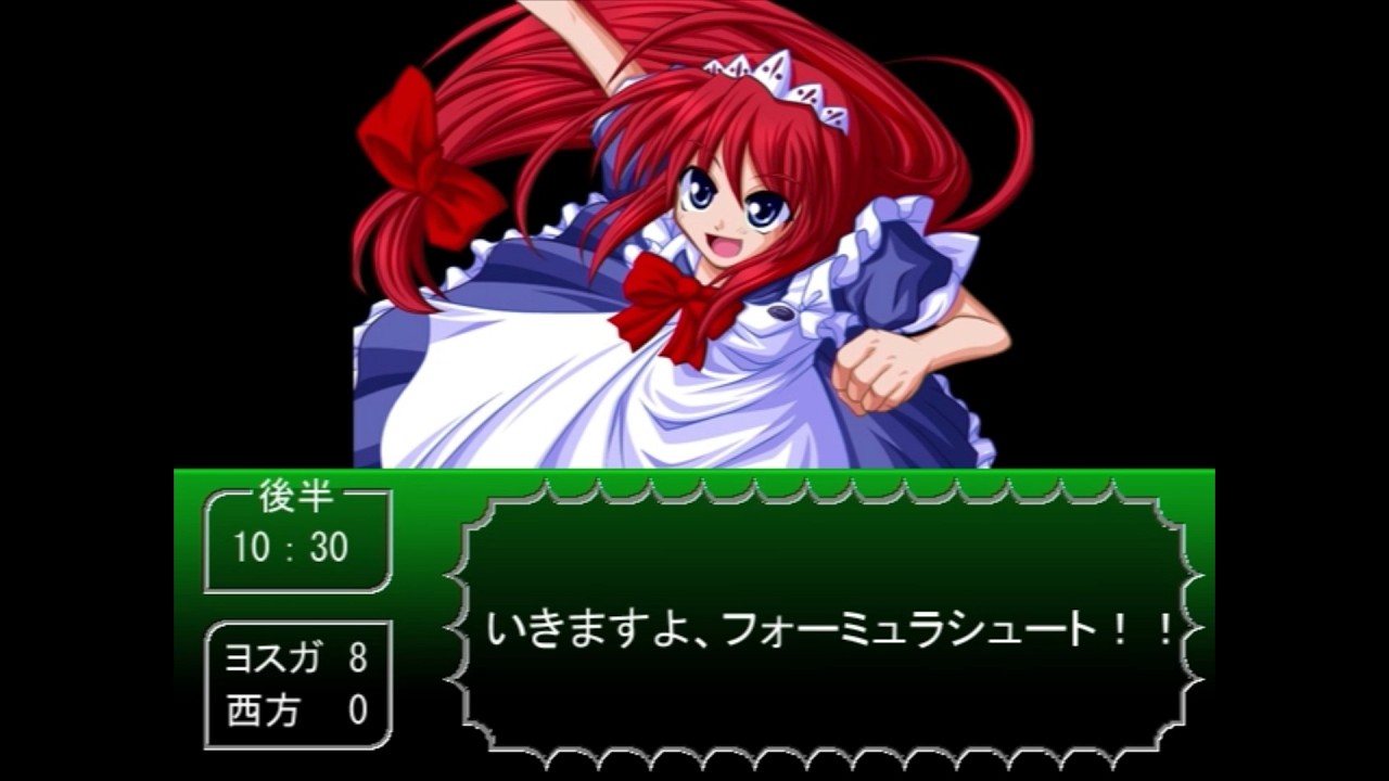同人シミュレーション】東方サッカー猛蹴伝 プレイ動画 part57 走破