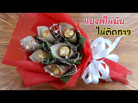 วีดีโอ: Chocolate Flower Care - วิธีการปลูกดอกไม้ช็อคโกแลต Berlandiera