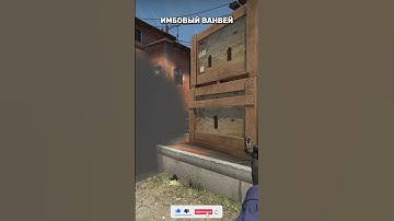 ИЗИ ВАНВЕЙ СМОК ДЛЯ А АПОРНИКА НА КАРТЕ ИНФЕРНО #shorts #short #csgo #ксго #cs2