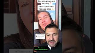 План украинки как вернуть территории Украины 😂🤷‍♂️