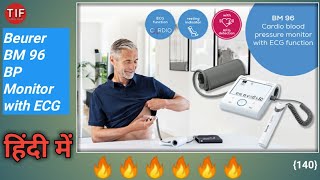 BM 96 Cardio blood pressure monitor with ECG function digital bp with ecg BM 96 Cardio blood pressur