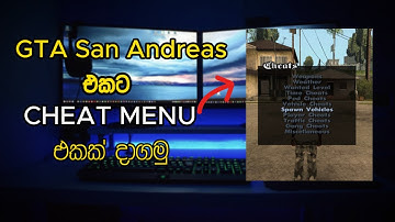 How To Install Cheat Menu in GTA San Andreas Sinhala Tutorial