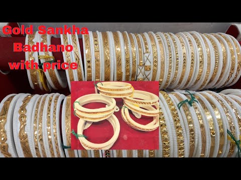 Gold sankha with price Clearance