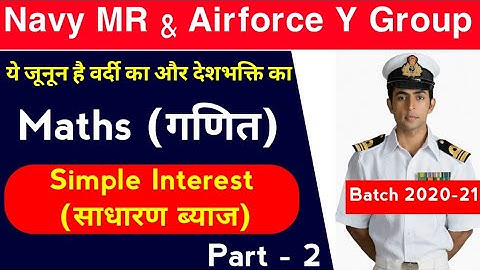 Navy MR & Airforce Y Group  Math Live 🔴 Classes | Simple Interest Part 2 Batch 2020-21