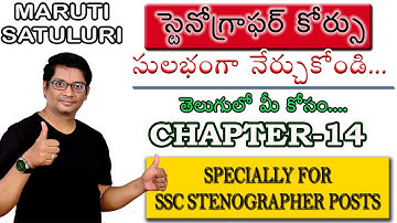 STENO | Chapter-XIV | "N" and "F" Hooks