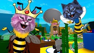 Я ПЧЕЛИНЫЙ ТРЕНЕР! СИМУЛЯТОР ПЧЕЛОВОДА С ЛЕО В РОБЛОКС roblox Bee Swarm Simulator Я ПЧЕЛИНЫЙ ТРЕНЕР! СИМУЛЯТОР ПЧЕЛОВОДА С ЛЕО В РОБЛОКС roblox Bee Swarm Simulator