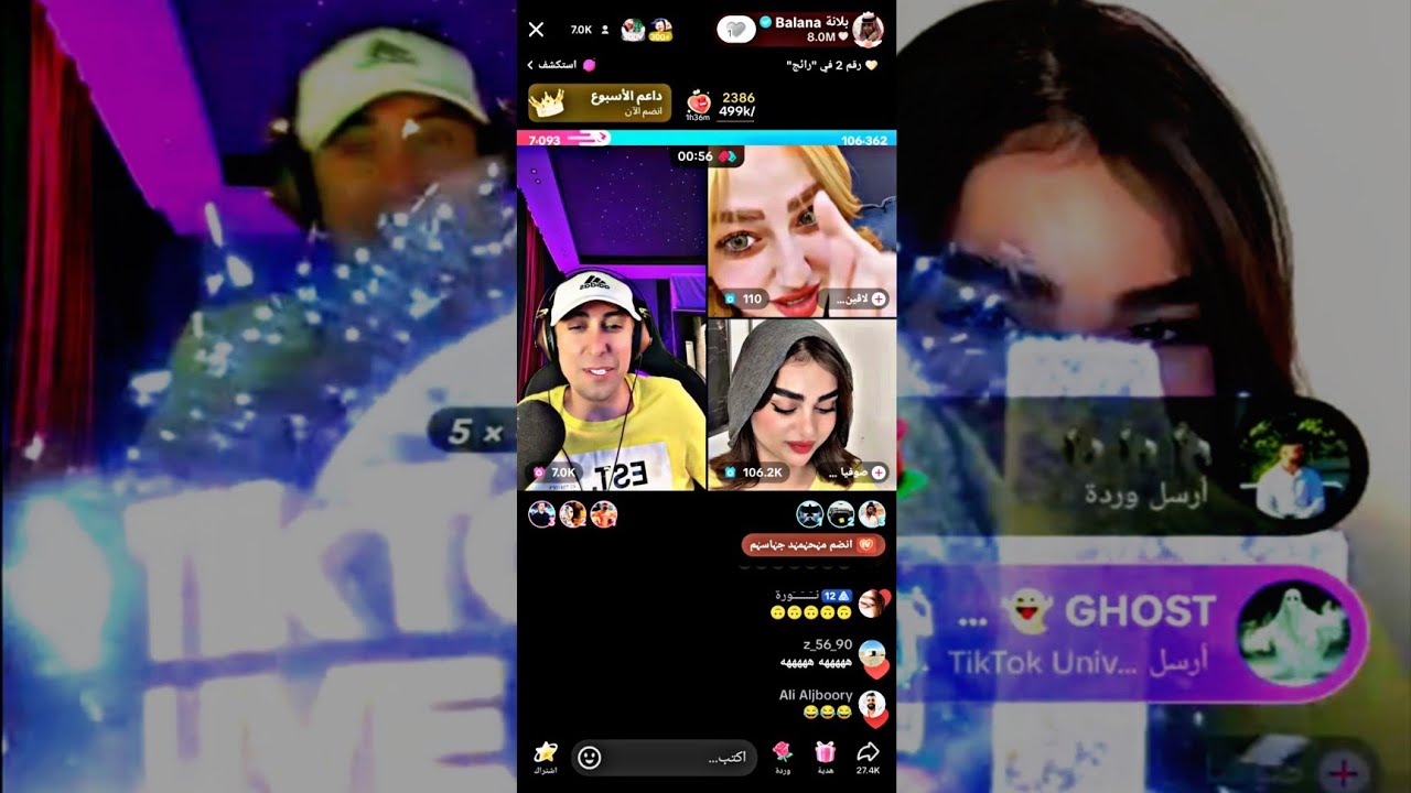 بث بلانه سكورات نار🔥 جولات حماس احكام صلخ🔥💛 2025/8/24 #بلانه #بث_بلانه #بلانة 