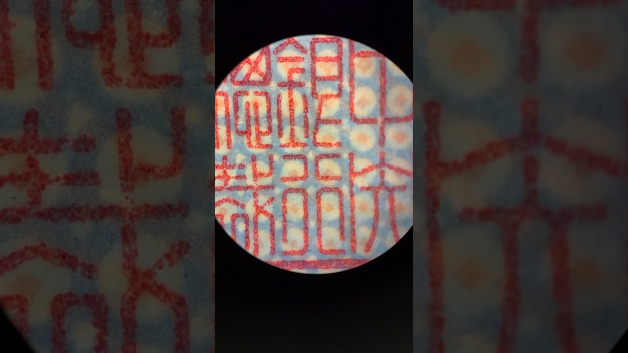 Exploring Taiwan dollar bill 