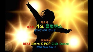 Zerobig   Retro K POP Club Dance NRG Beat Mix 20230108