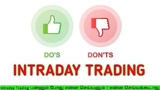 DO'S & DONT'S For intraday trading | Tips & Tricks | Tamil | Share Market Academy