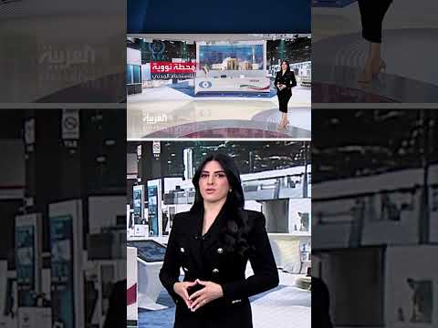 محطة بوشهر النووية الإيرانية: تفاصيل ومواصفات