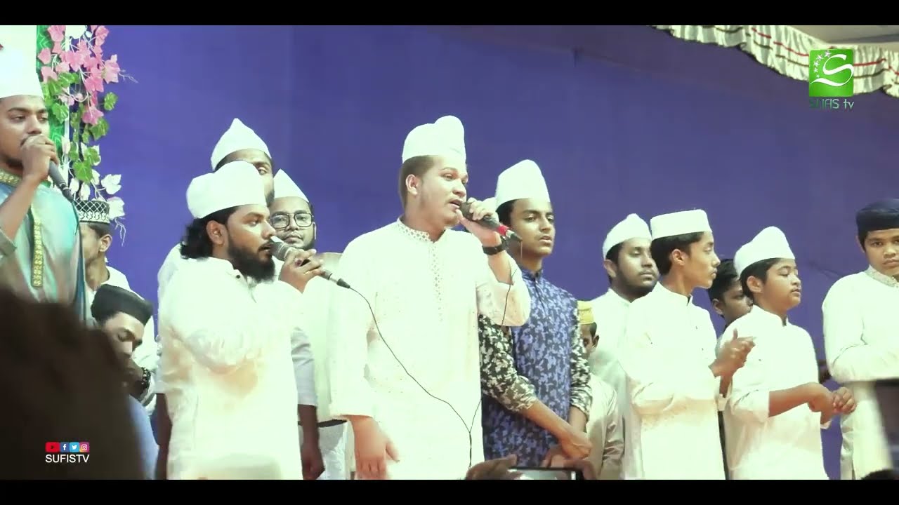 মাইজভাণ্ডারী কালাম | মইনীয়া ইসলামী সাংস্কৃতিক ফোরাম | Maizbhandari Kalam | SUFIS TV Music