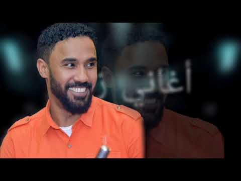 احمد الصادق كجونكا اسمح لي بكلمه انسي أحمد الصادق الإمبراطور انساني