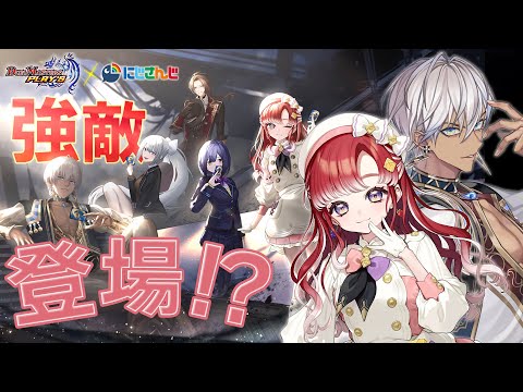 【デュエプレ】デュエプレコラボを記念してバトル!!【イブラヒム/早乙女ベリー/にじさんじ】 video thumb
