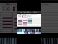 " 丸サ進行 "とアレンジ進行 パターン (Just the Two of Us進行) DTM用 #shorts #コード進行