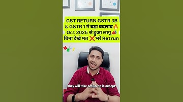 October 2025 से बदला GST Return System New GST Changes & Your Action Plan GSTR-3B, IMS etc