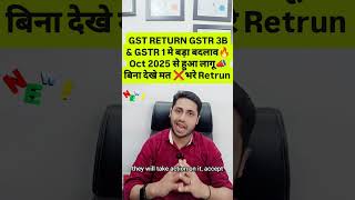 October 2025 से बदला GST Return System New GST Changes &amp; Your Action Plan GSTR-3B, IMS etc