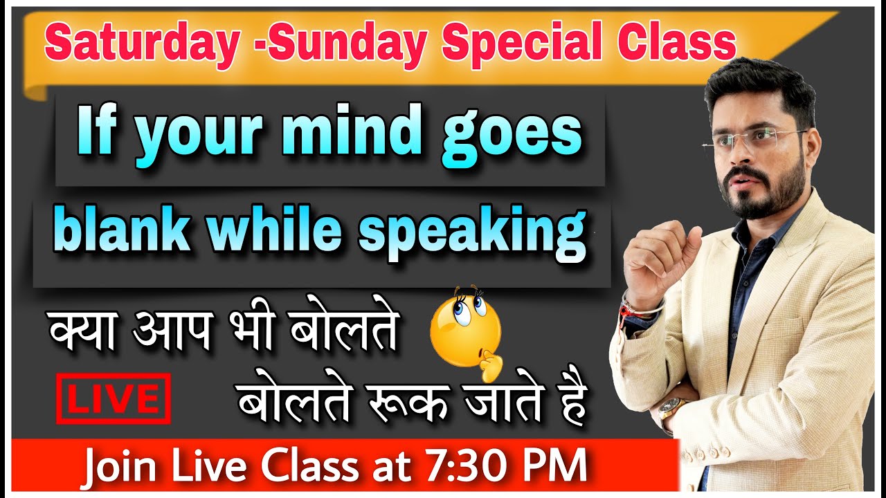 Day 33 English If Your Mind day-33-english-if-your-mind