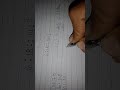 Number Analogy| Reasoning tricks| Easy maths tricks|Basic math|#ssc #mts#shorts#maths#by#yograj sir