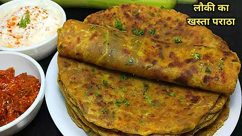 lauki ka Paratha Recipe | Doodhi Paratha | Ghiya P...