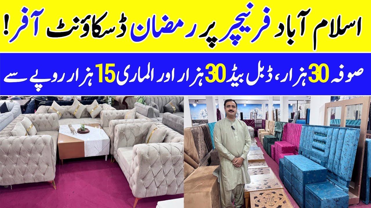 Furniture Designs With Price In Islamabad | Ramadan Sale Offer