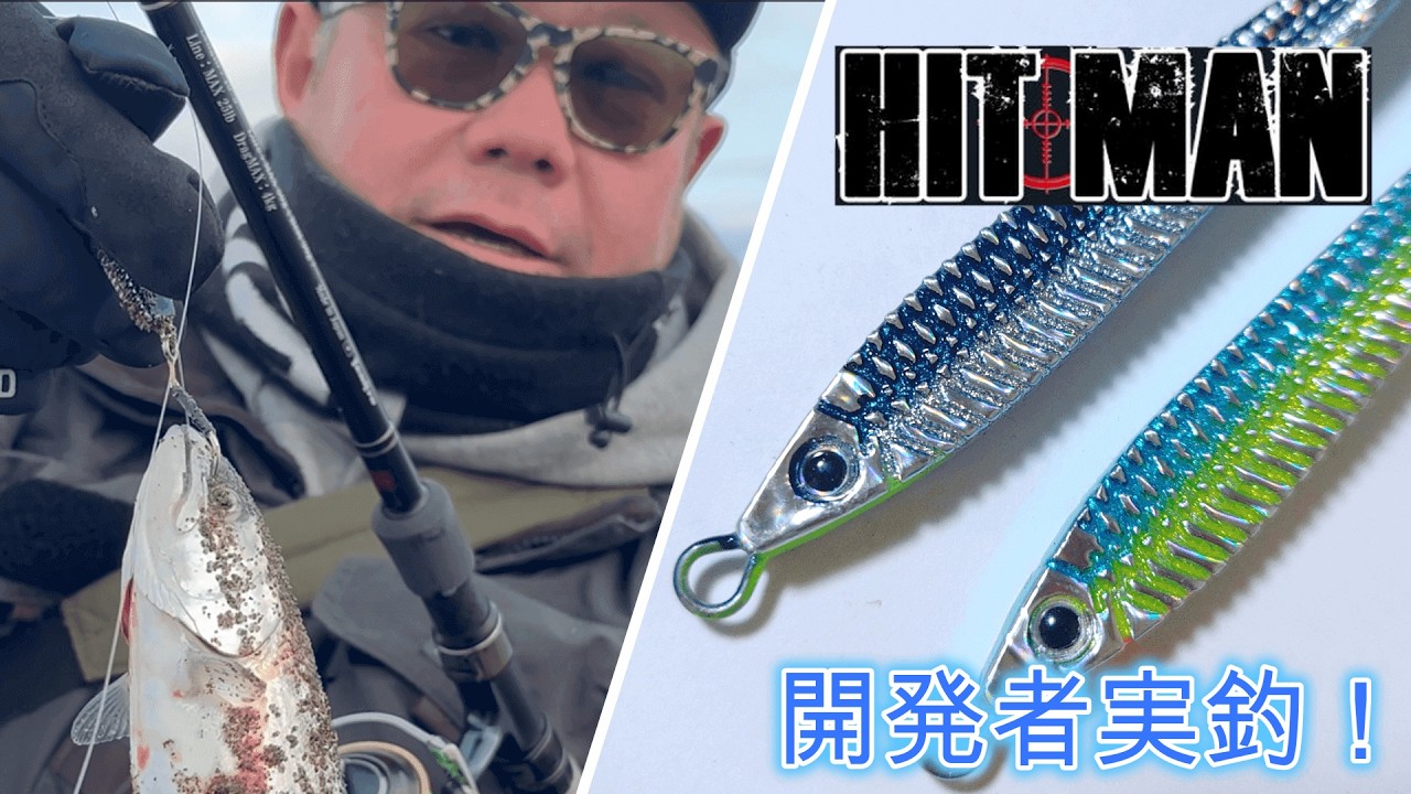 ついに出ます！アナハゼティ監修「バズり鱒」NEWカラーロッドで釣りし