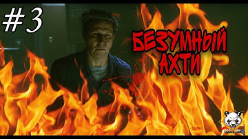 Прохождение Control. Часть 3: Право директора на ручное управление