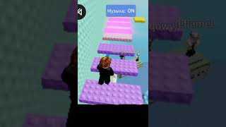 #история#роблокс#паркур# #рекомендации#федя