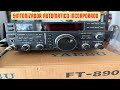Yaesu Sintonizador Automatico de Antena Incorporado