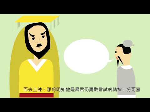 林