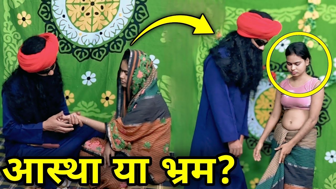 चंद्रगिरि पीर बाबा की कविराजी चिकित्सा | 