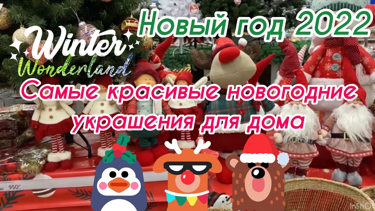 Когда Украшают Питер К Новому Году 2022 Когда Украшают Питер К Новому Году 2022
