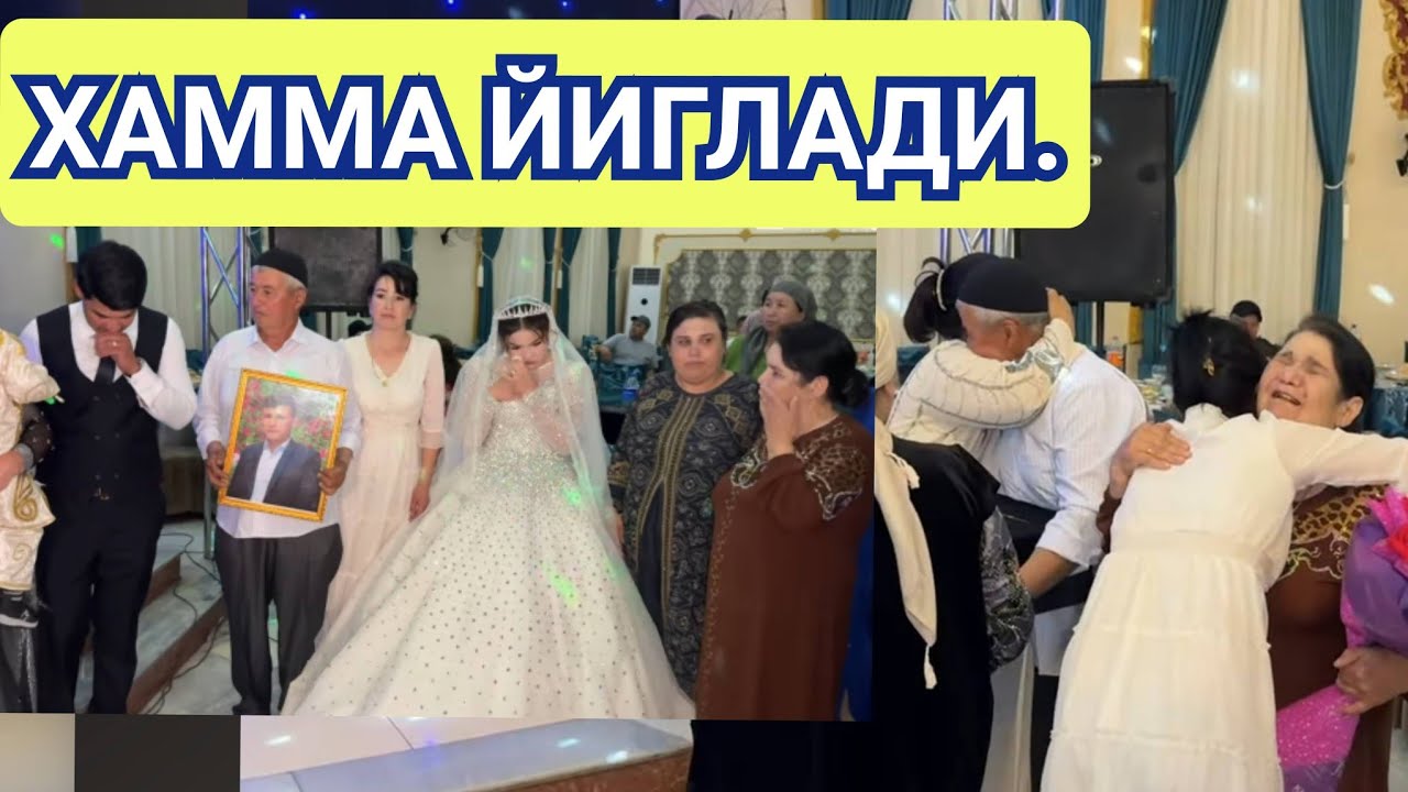 2157-СОН КУРИБ СИЗ ХАМ ЙИГЛАЙСИЗ. АМИР ТЕМУР ТУЙХОНАСИНДА ТАБРИК