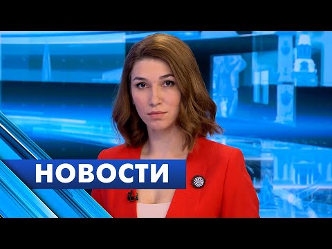 Главные новости Петербурга / 10 апреля