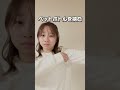 【ママハック】ペットボトルで鼻水解消!?子どもの鼻詰まりの対処にも!
