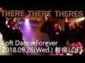 20180926 THERE THERE THERES 新宿LOFT Loft Dance Forever